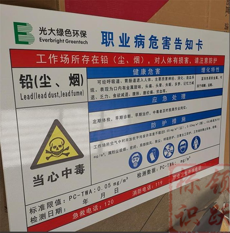 1590158381420850.jpg 电力邕宁标牌制作08.jpg